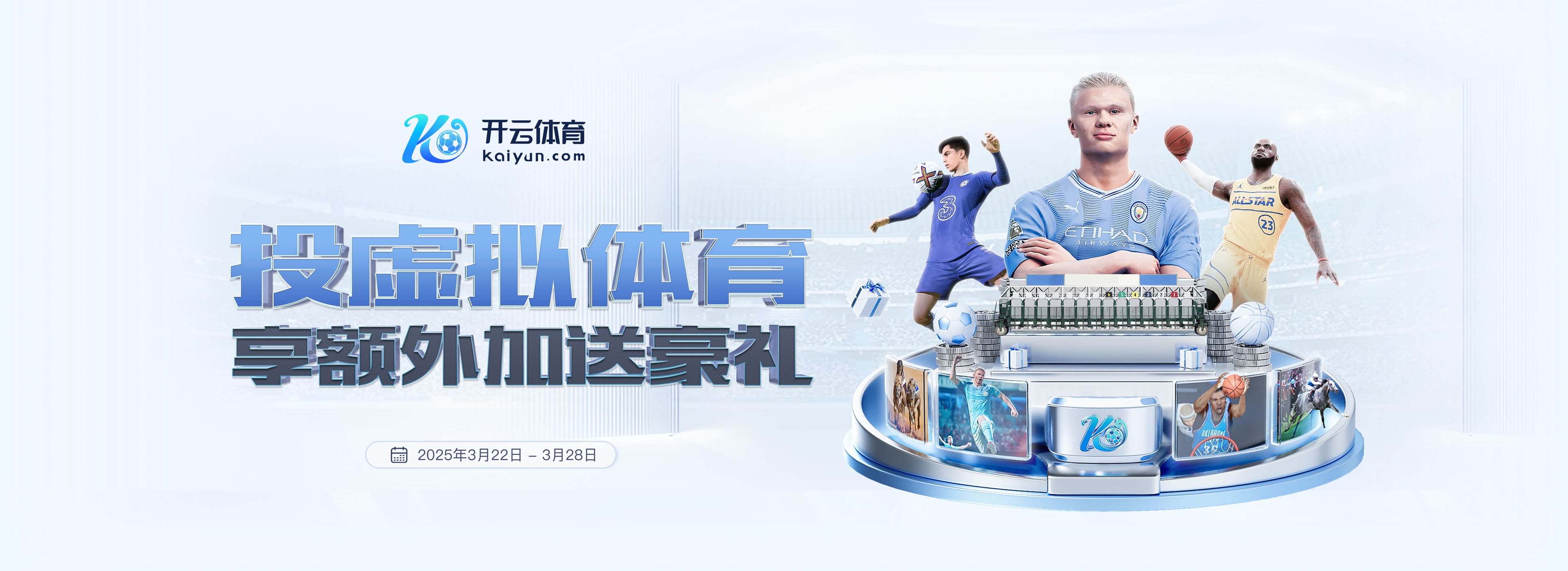 官方:FIFA与东盟签署备忘录,并推出国际足联东盟杯